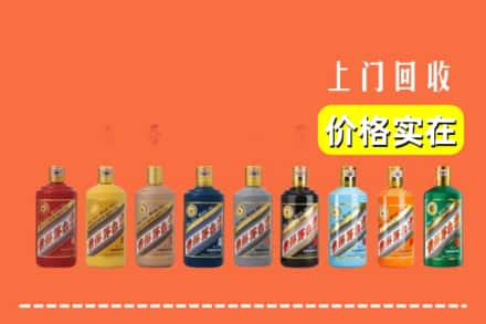 成都市彭州烟酒回收