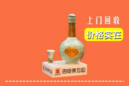 成都市彭州回收四特酒