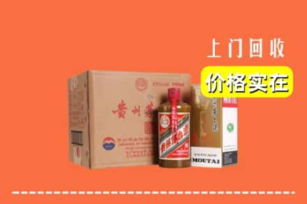 成都市彭州回收精品茅台酒