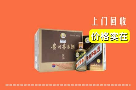 成都市彭州回收彩釉茅台酒