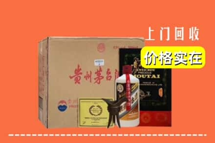 成都市彭州回收陈酿茅台酒